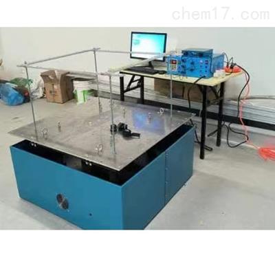 四度.六度空间一体式电磁式振动试验台