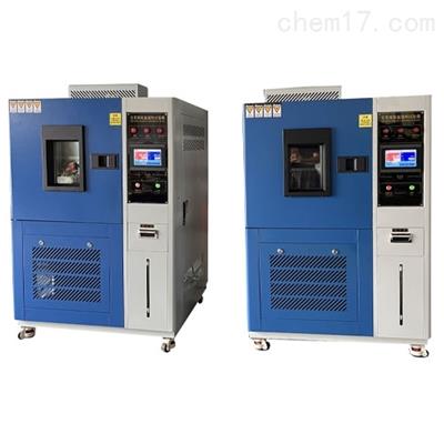GDS-100高低温交变湿热试验箱