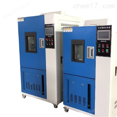 JMS-150交变霉菌试验箱厂家