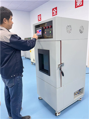 水紫外辐照试验箱操作视频（4）