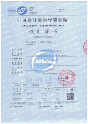 混合气体腐蚀试验箱校准证书